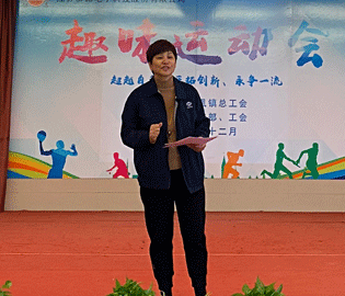 “超越自我、開(kāi)拓創(chuàng)新”——協(xié)昌科技2021年職工趣味運(yùn)動(dòng)會(huì)